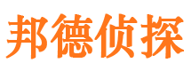 白水外遇出轨调查取证